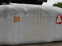 -镇江中国醋文化博物馆