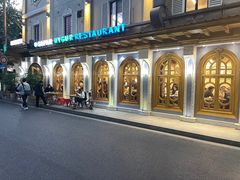 -新疆伊宁远征餐厅