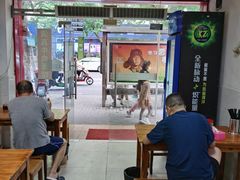 大堂-旺泉餐饮店·清真牛肉面馆