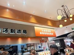 -阿上阿上麻辣香锅&麻辣烫(朝阳蓝色港湾店)