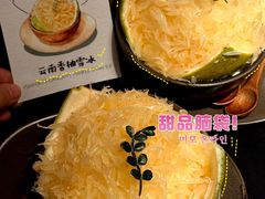 -万达广场(大明宫店)