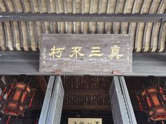 -王阳明故居