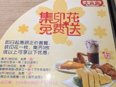 -大家乐(佛山普君店)