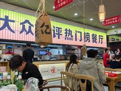 -亿牌牌东北烧烤(怀特店)