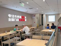 -李先生牛肉面大王(广渠门内店)