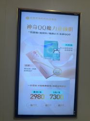 -北京京通医院医疗美容