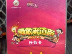 -中国福利会少年宫