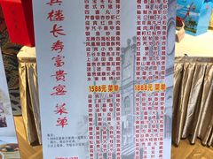 -欣旺·迎宾楼·百年无锡菜