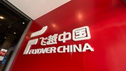 -飞览天下沉浸式飞行体验(北京旗舰店)