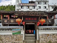 -云中大漈