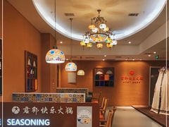 -君邦火锅(新疆大厦店)