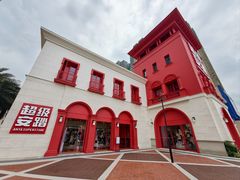 -佛罗伦萨小镇广佛名品奥特莱斯(疏港路店)