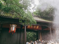 -成都武侯祠博物馆