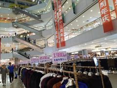 -大连福佳爱琴海购物公园(西安路店)