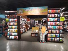 -PAGEONE(北京坊店)