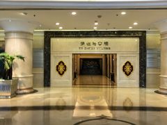 -北京广安门维景国际大酒店
