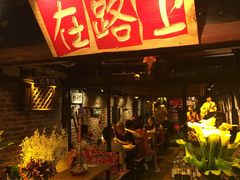 -在路上酒吧(大理古城店)