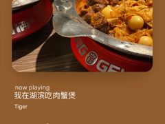 -胖哥俩肉蟹煲(湖滨银泰in77店)