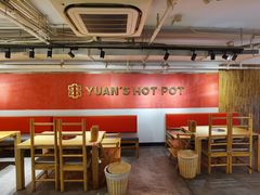 大堂-袁记串串香(梁家巷店)