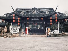 -扬州大运河文化旅游度假区·盆景园