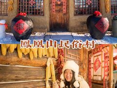 -凤凰山国家森林公园