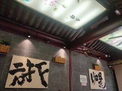 -鸡鸣寺百味斋素菜馆