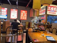 -怪噜范·老贵阳街头名小吃(鸿通城店)