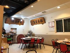 大堂-县爷土鸡屋