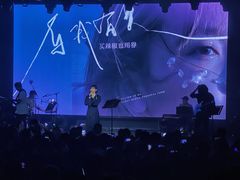 -瓦肆 VAS ear(普陀沪西店)