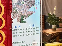 -特克斯八卦城