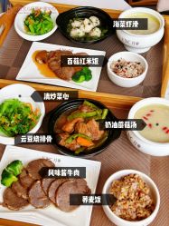 -台湾宝儿月子中心 (中南路店)