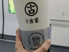 -古茗(东鼓道店)