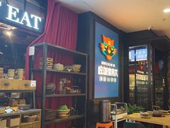 -吃饭皇帝大土家民族菜(正大广场店)