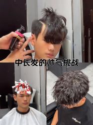 -尤司男士国潮理发馆