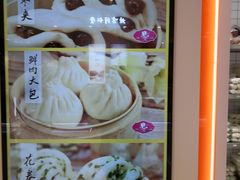 -白玉兰食品甜凤店(合生汇店)