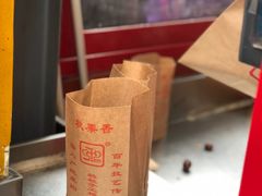 -秋栗香(地安门店)
