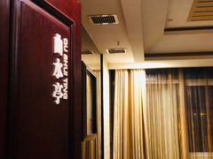 -城南往事·鲁菜济南菜(龙奥万科店)