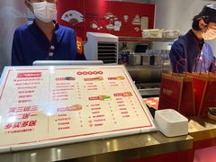 -拾烧·古法手作车轮饼(西直门凯德茂店)