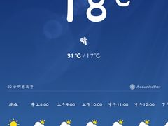 -慕尼黑国际机场