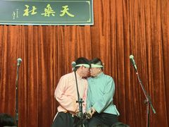 -武汉天乐社武宫剧场