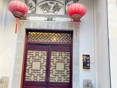 -不倒翁·徽天下名菜楼(马鞍山路店)