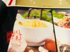 -三义和酒楼(广渠门店)