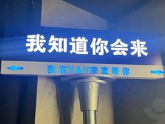-Y&Y创意真人密室逃脱馆(人民广场步行街店)