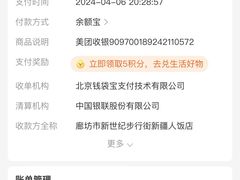 -新疆人(五大街店)