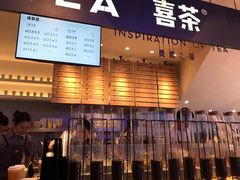 门面-喜茶(上海正大广场店)