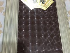 -迎宾饭店