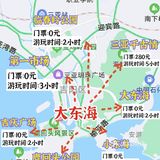 三亚旅游最全景点解析✅懒人自取！建议收藏