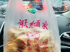 -京天红酒家(虎坊路店)