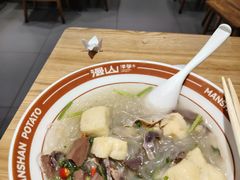 -漫山洋芋(大悦城店)