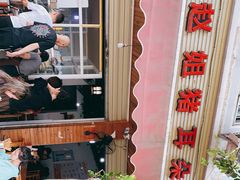 -赵姐猪耳朵饭店